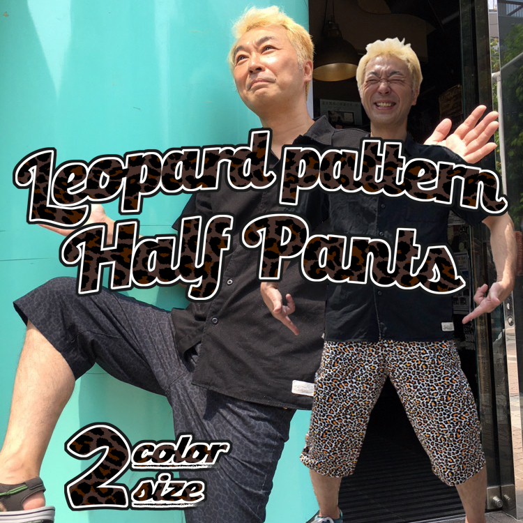 Leopard pattern Half Pants 受注販売