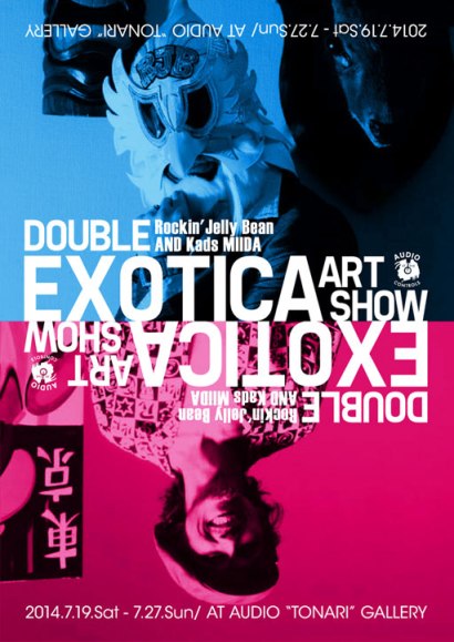 Rockin’Jelly Bean&Kads MIIDA “Double Exotica Art Show”@高松