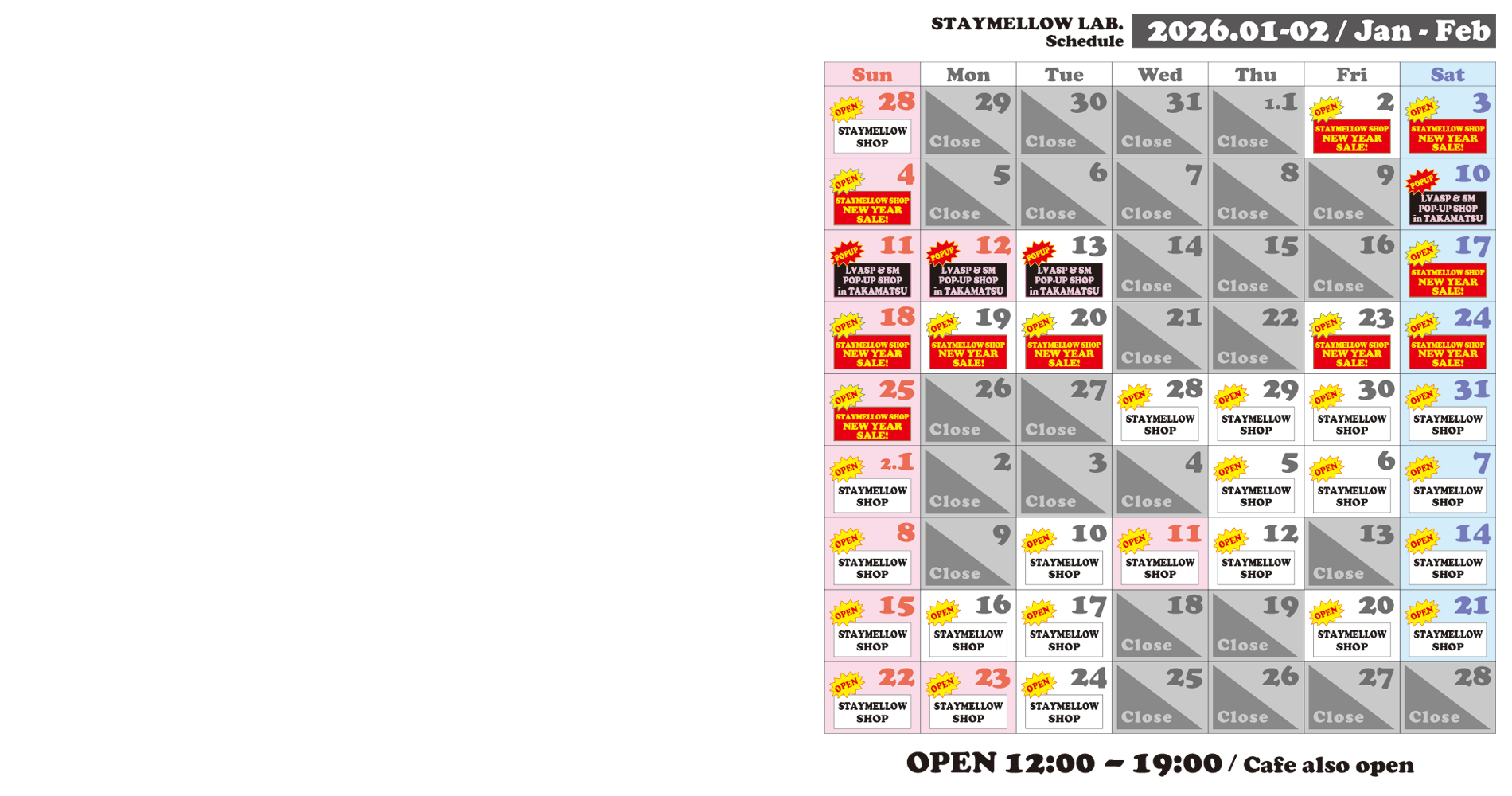 営業日カレンダー