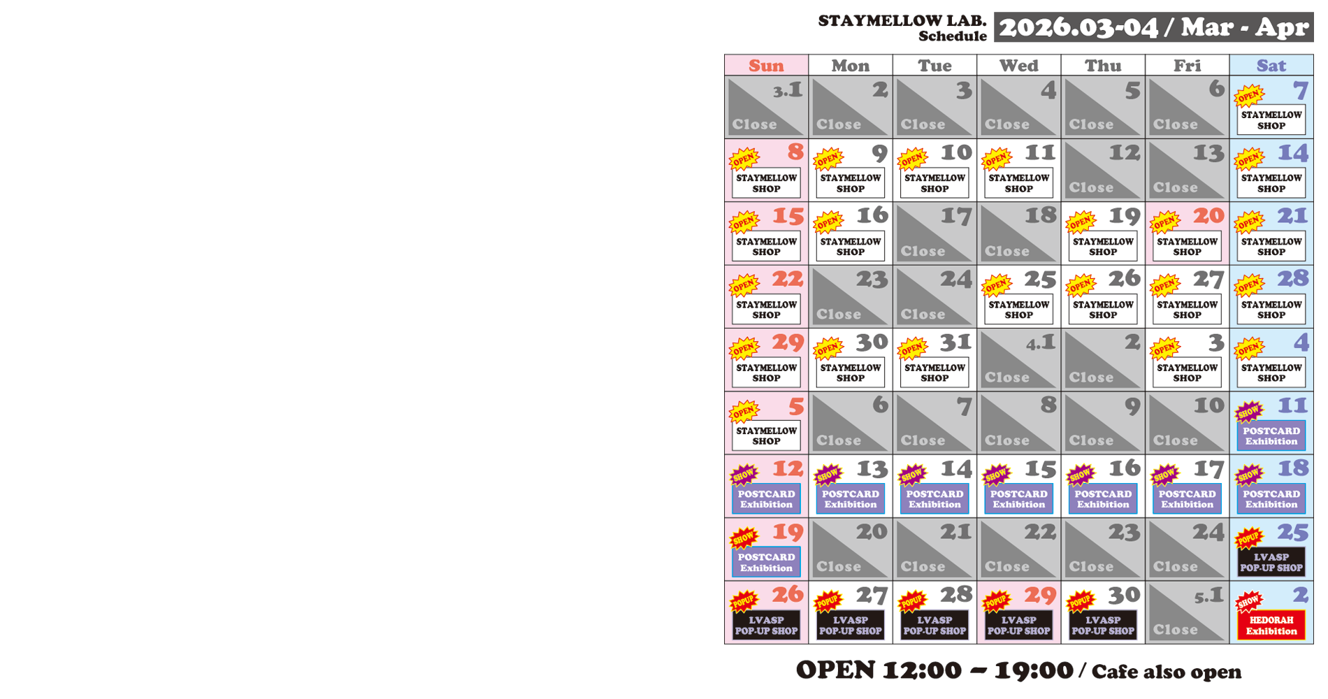 営業日カレンダー