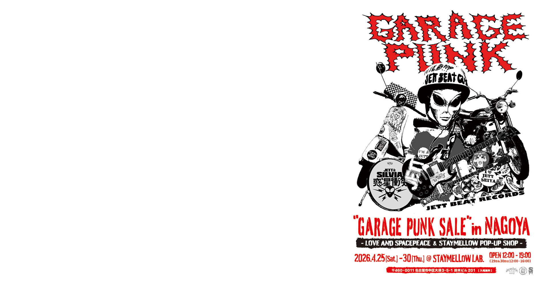 GARAGE PUNK SALE in NAGOYA